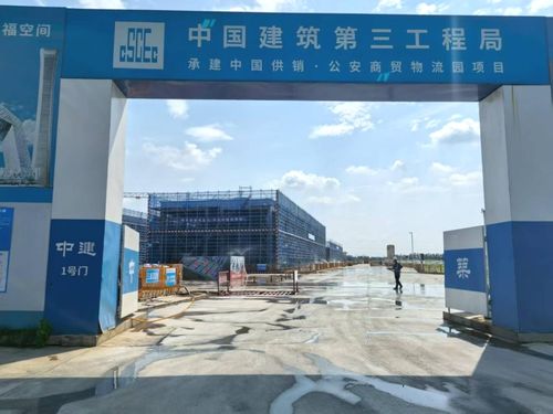 2025年公安縣建設工程安全文明施工紅黑榜（第二期）